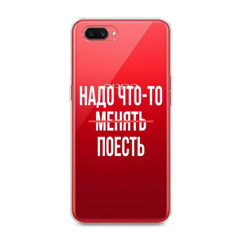 Чехол для Oppo A3s 