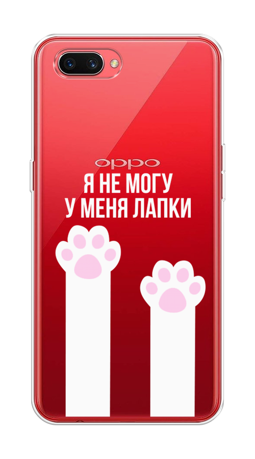 

Чехол на Oppo A3s "У меня лапки", Белый;розовый, 250650-6