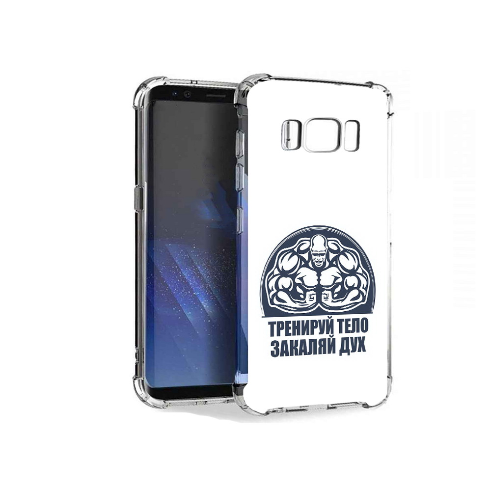 

Чехол MyPads Tocco для Samsung Galaxy S8+ бодибилдинг закаляй дух, Tocco