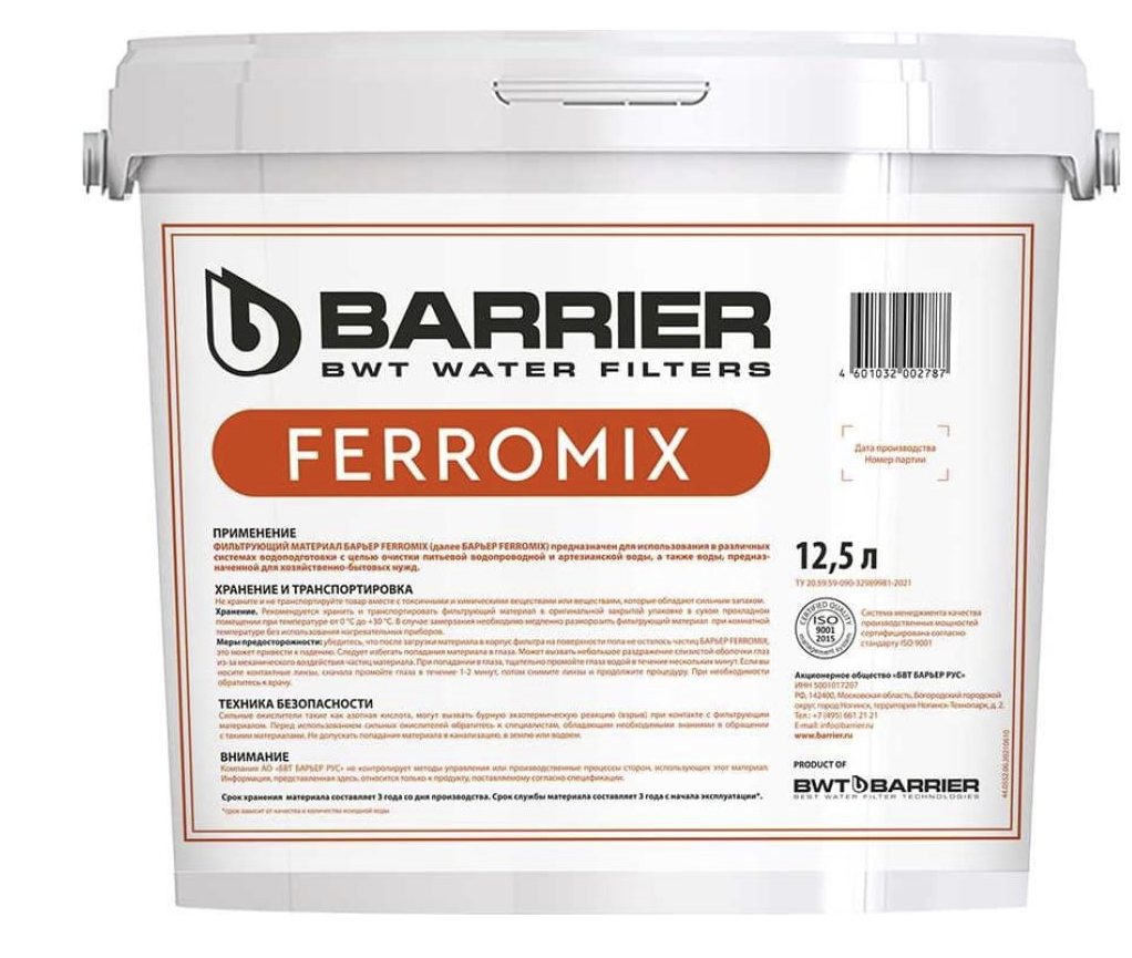

Фильтрующая засыпка BARRIER FERROMIX 12_5л (исп.2), FERROMIX 12,5л (исп.2)