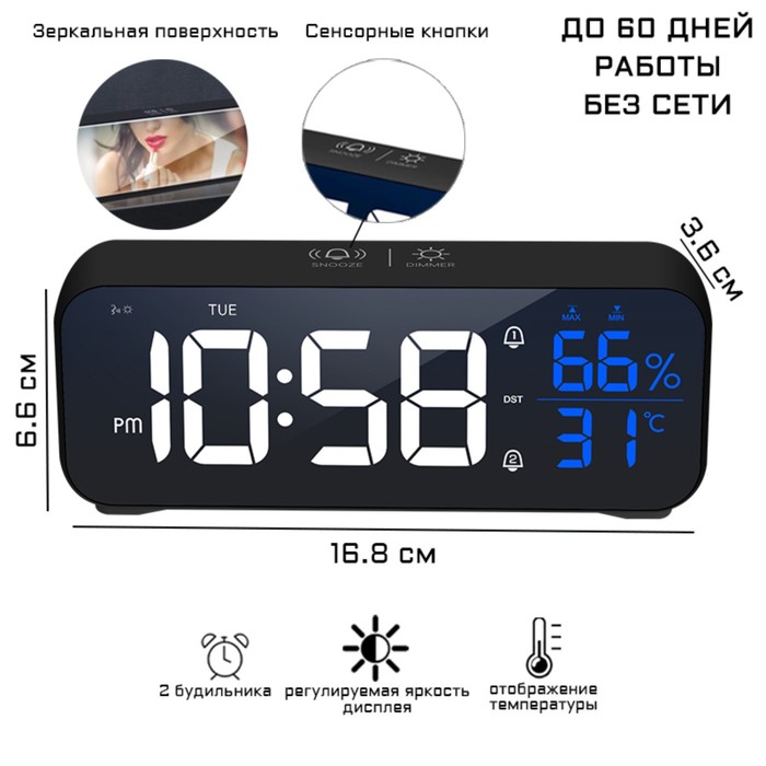 фото Часы электронные настольные: будильник, календарь, термометр, гигрометр 16.8 х 6.6 х 3.6 с nobrand