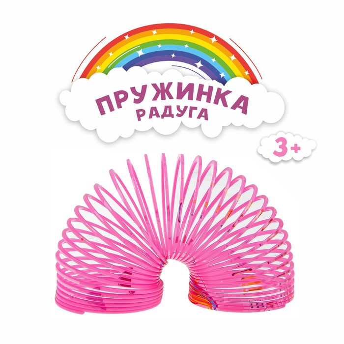 

Пружинка - радуга «Единорог», цвета МИКС, Разноцветный