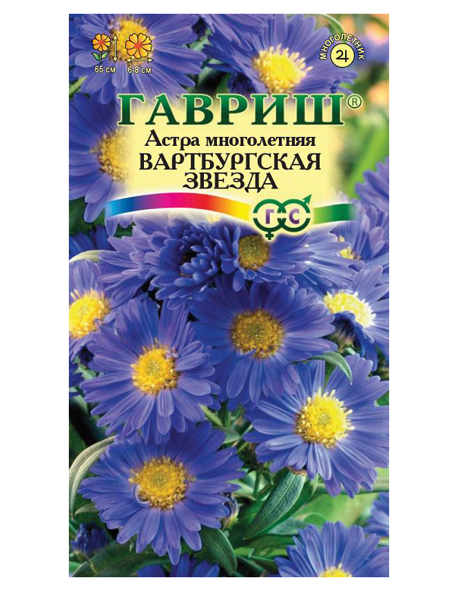 

Семена астра Гавриш Вартбургская звезда 1116 1 уп.