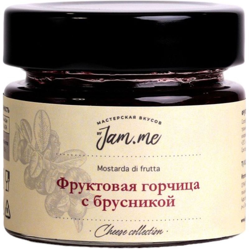 

Горчица Jam.Me Фруктовая с брусникой 100 г