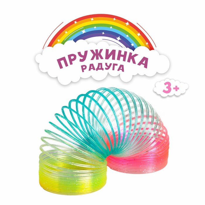 

Пружинка-радуга «Блеск», цвета МИКС, Разноцветный