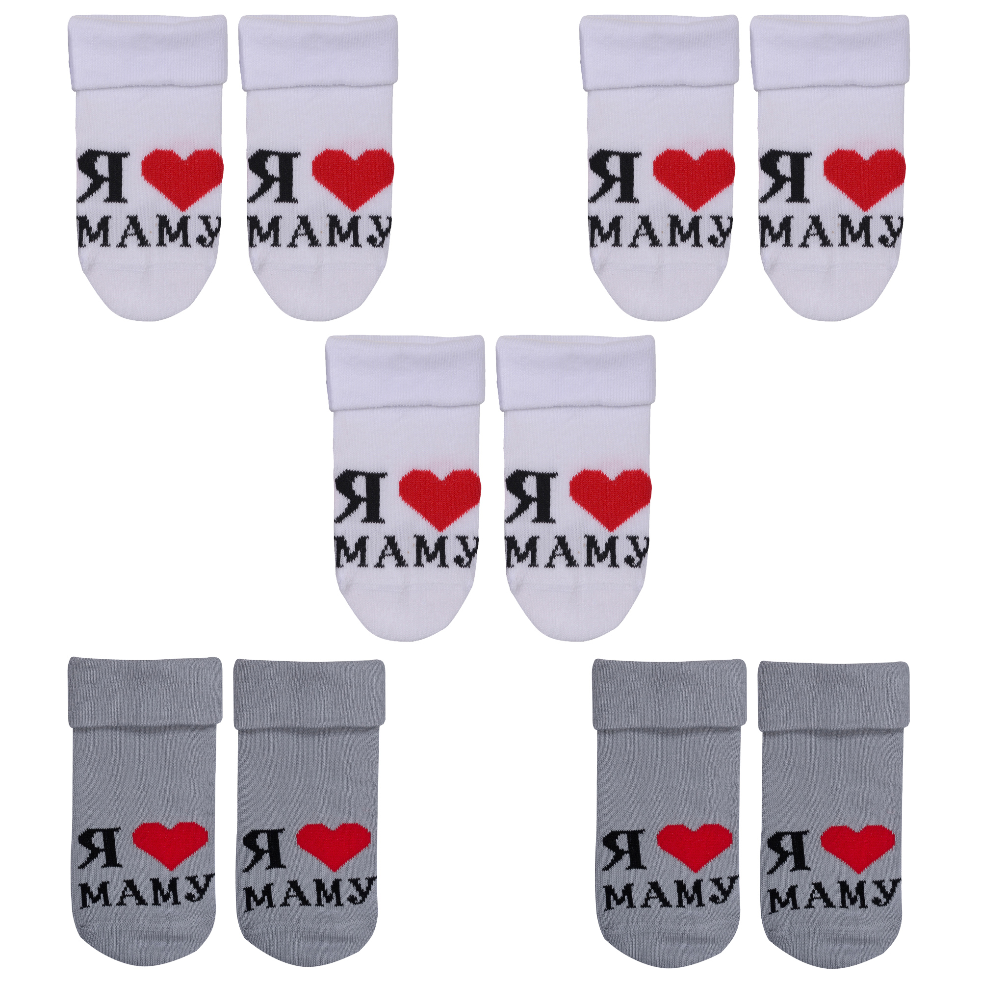 

Носки детские Rusocks 5-Д-106, белый; серый, 10-12, 5-Д-106