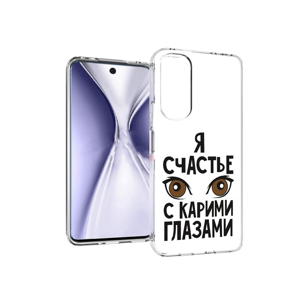 

Чехол MyPads Tocco для Huawei Honor X20 счастье с карими глазами, Прозрачный, Tocco