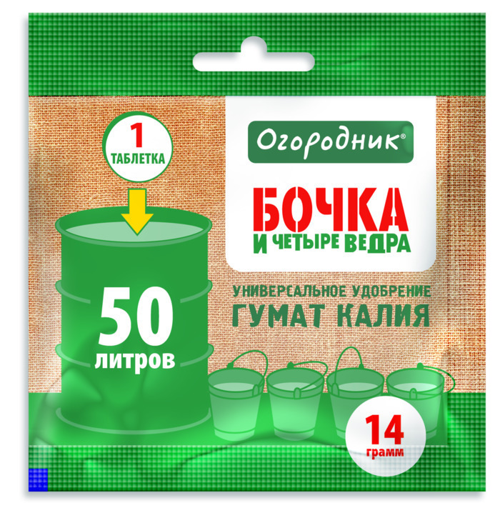 

Органоминеральное удобрение Фаско Бочка и четыре ведра Of000056318/320 14 г, Бочка и четыре ведра
