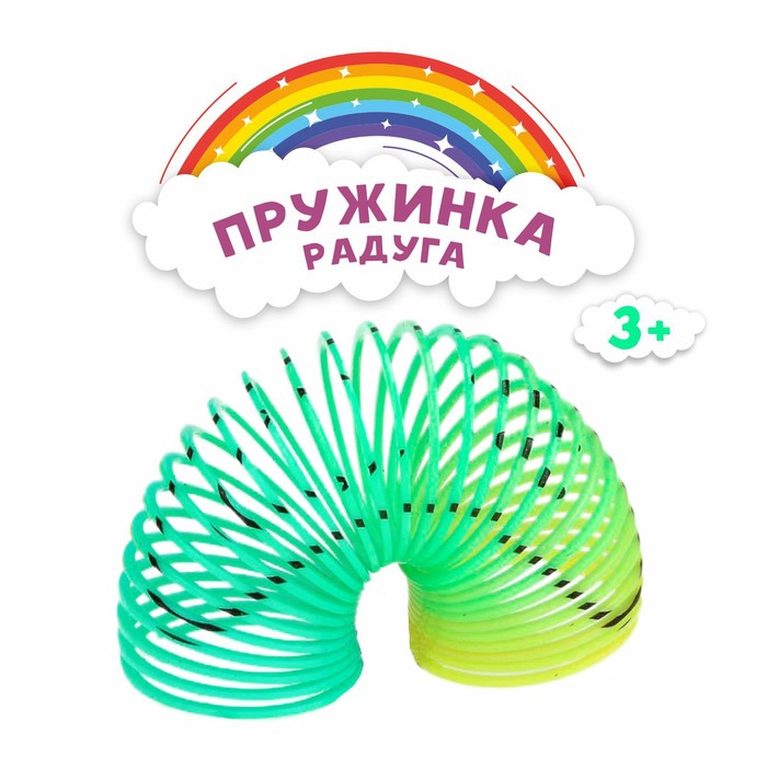 

Пружинка-радуга «Весёлый смайл», цвета МИКС (12 шт), Разноцветный
