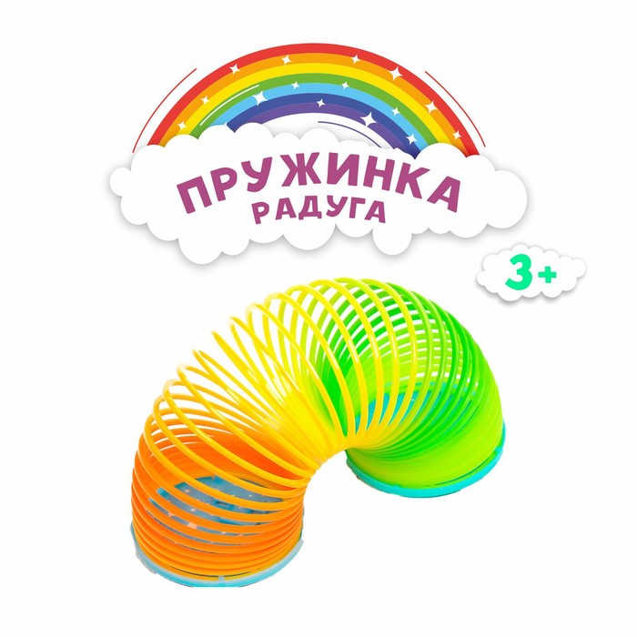 

Пружинка-радуга «Единорог», цвета МИКС, Разноцветный