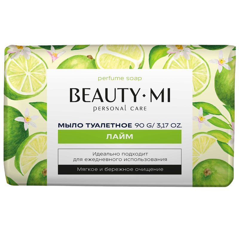 

Туалетное мыло твердое Beautymi Лайм 90 г