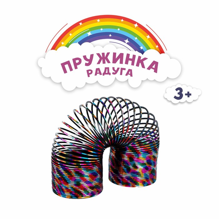 

Пружинка-радуга «Перелив», Разноцветный