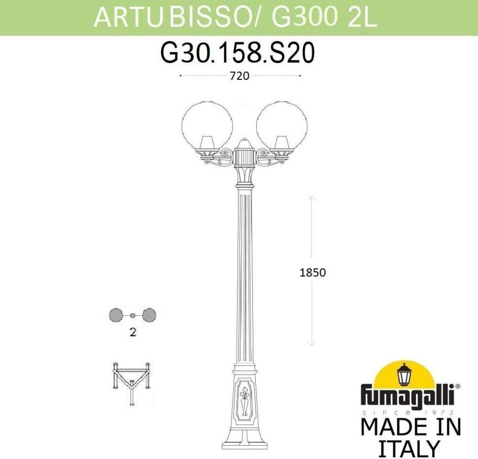 

Фонарный столб Fumagalli Globe 300 G30.158.s20.wxf1r 1 шт., Globe 300