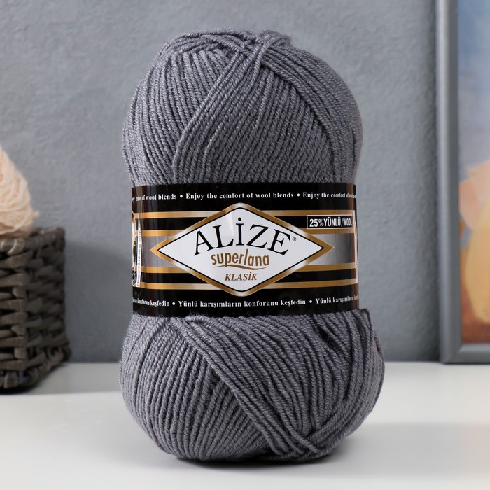 

Пряжа "Superlana Klasik" 25% шерсть, 75% акрил 280м/100гр (87 угольно-серый), Пряжа для вязания "Superlana Klasik"