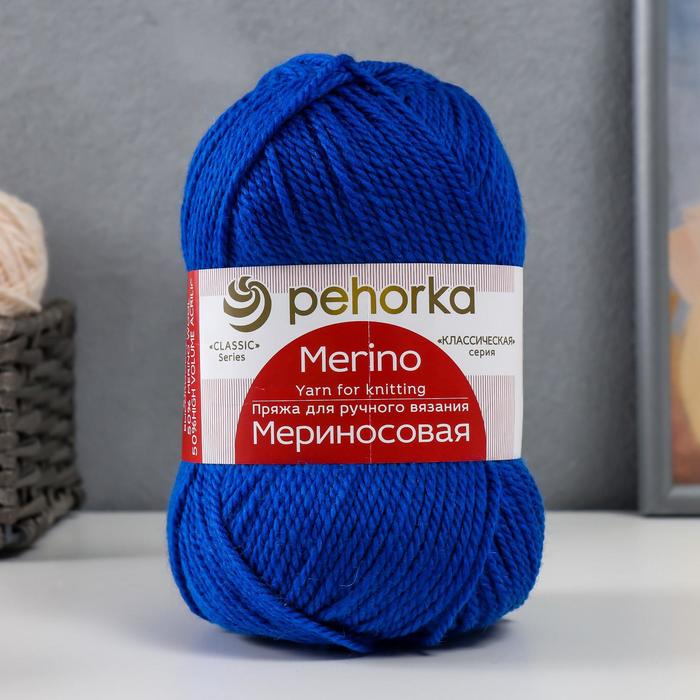 

Пряжа "Мериносовая" 50%меринос.шерсть, 50% акрил 200м/100гр (491-Ультрамарин), Пряжа для вязания "Мериносовая"