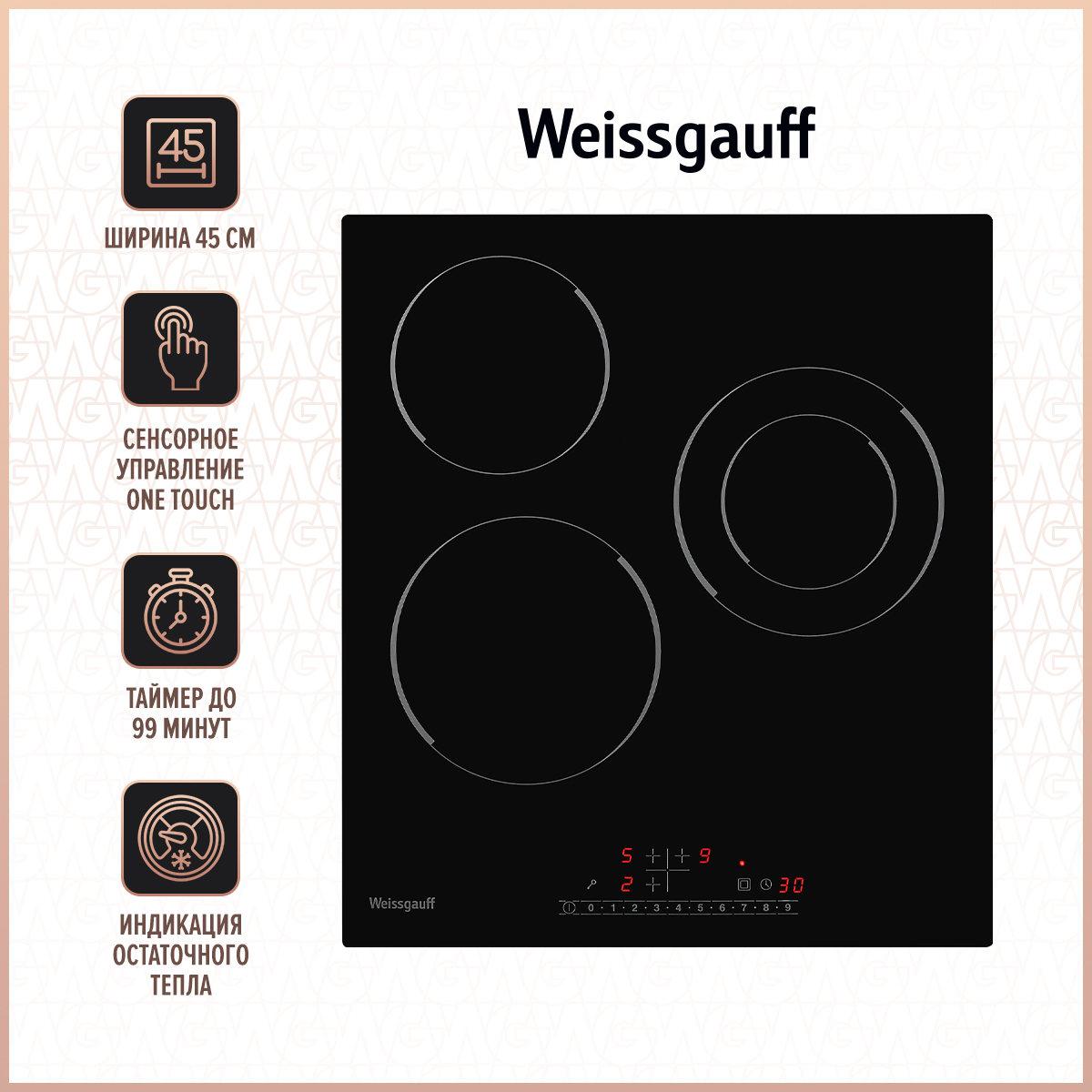 Встраиваемая варочная панель электрическая Weissgauff HV 431 B черный электрическая варочная панель weissgauff hv 640 bs