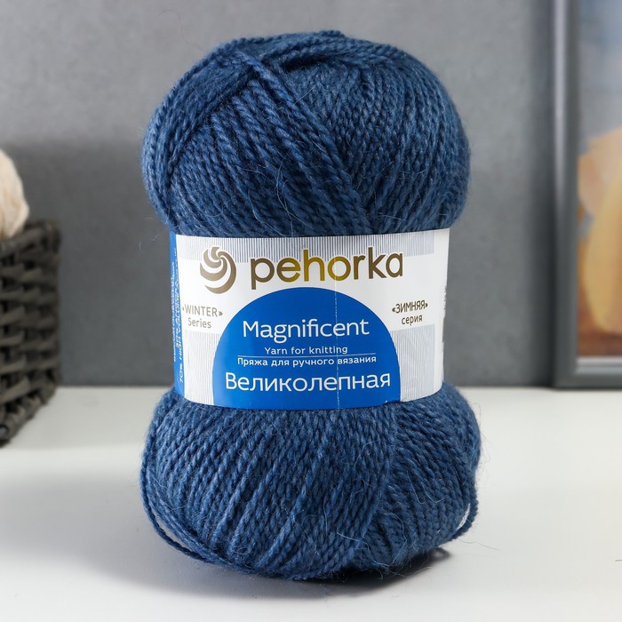 

Пряжа "Великолепная" 30% ангора, 70% акрил объёмный 300м/100гр (256-Св.джинса), Пряжа для вязания "Великолепная"