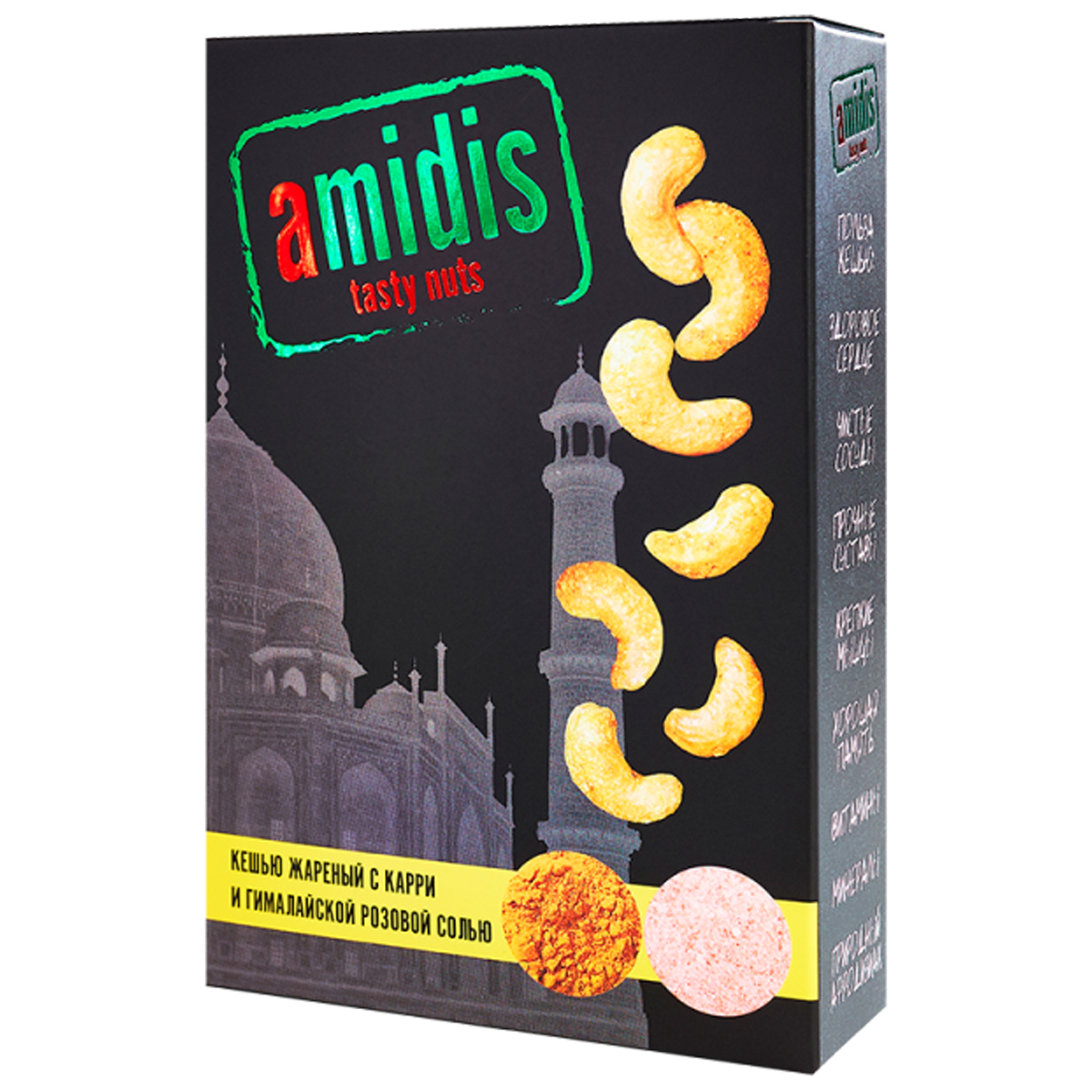 

Кешью жареный с карри и гималайской розовой солью, 80 г Amidis