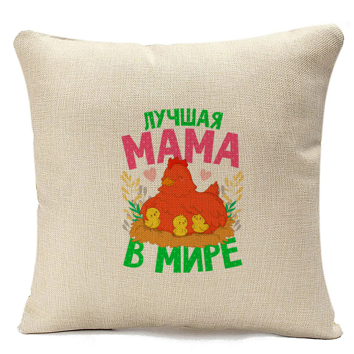 

Подушка бежевая CoolPodarok Прикол. Семья. Лучшая мама в мире, Бежевый