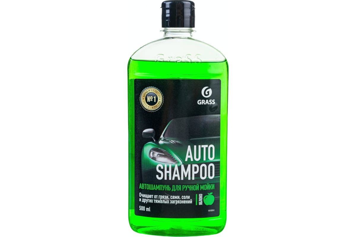 

Автошампунь Grass Universal яблоко 0.5 л 111105-2