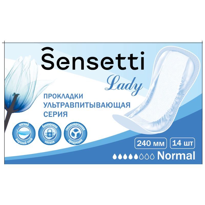 

Прокладки гигиенические Sensetti Normal 14 шт, Белый