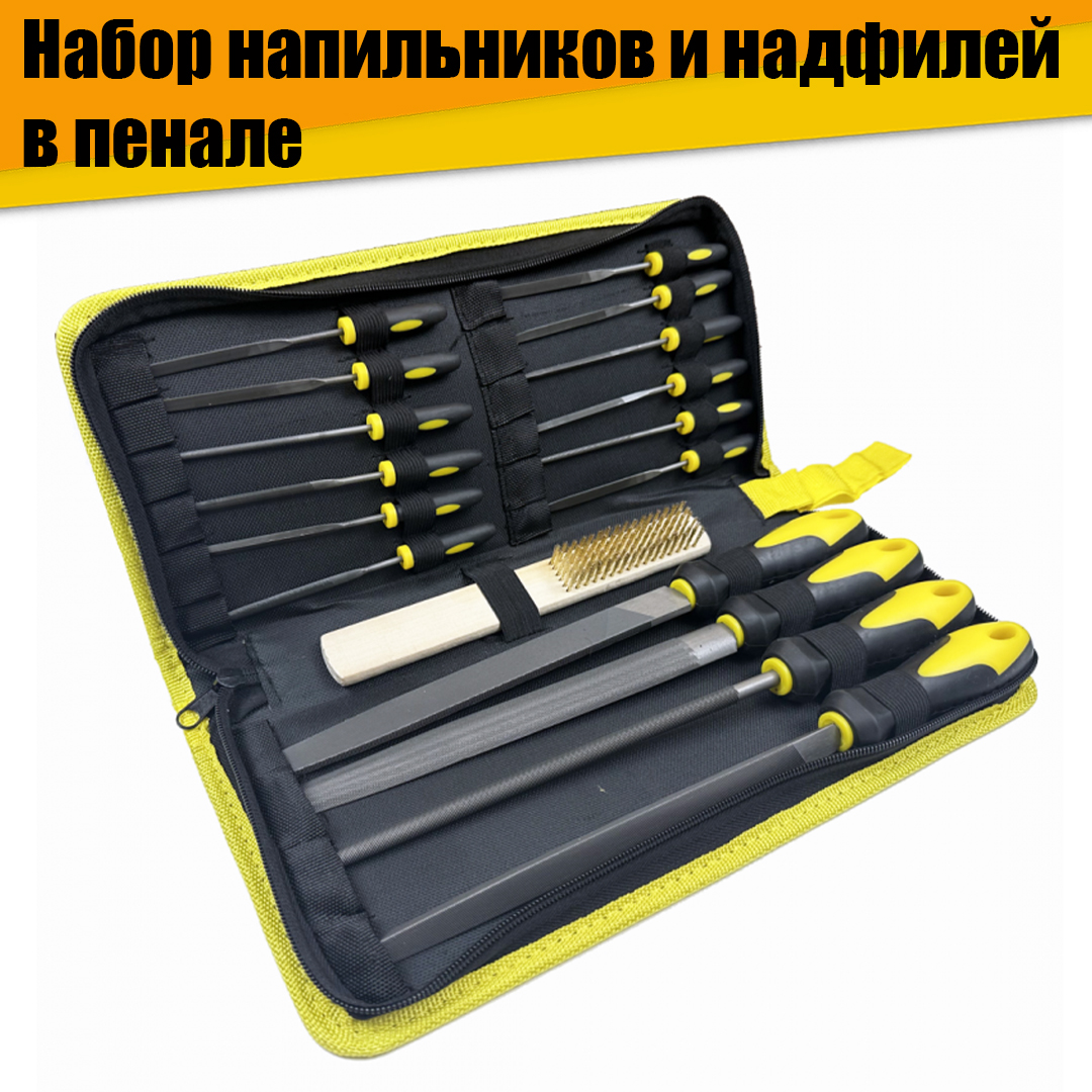 Набор напильников и надфилей в пенале набор для чистки бассейна сачок щетка насадка пылесос intex 29057