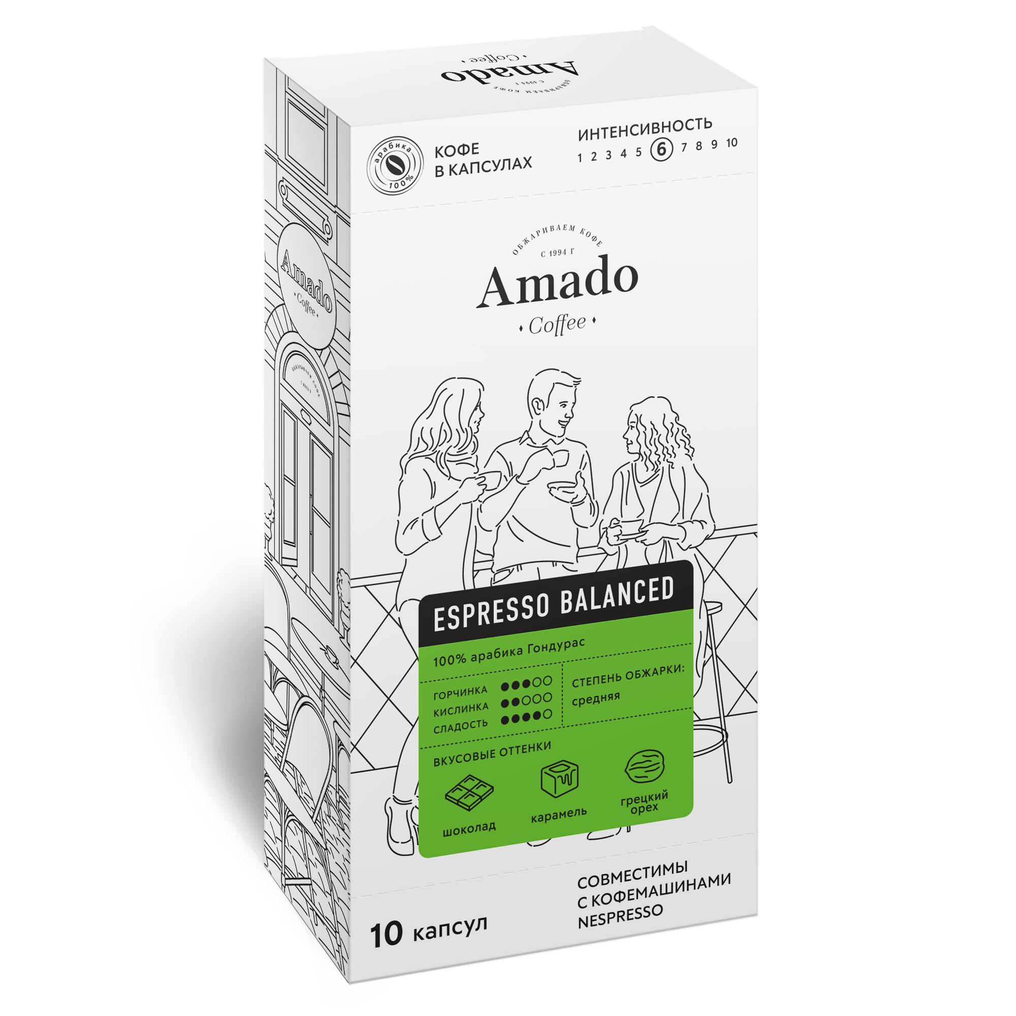 

Кофе в капсулах Amado Espresso Balanced, 10 капсул, 4607064135769
