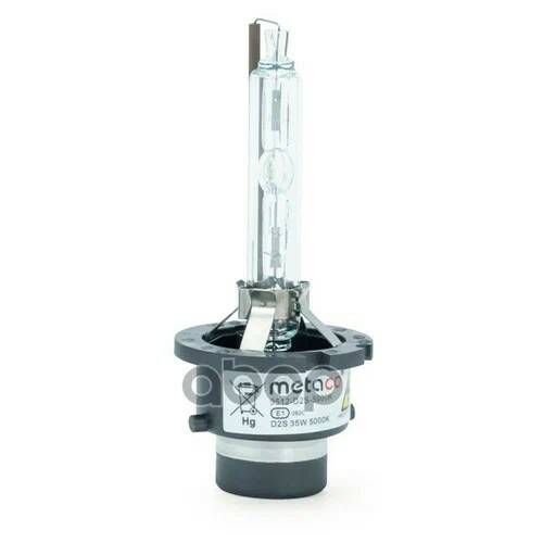 METACO Лампа газоразрядная METACO 9512-D1S-5000K