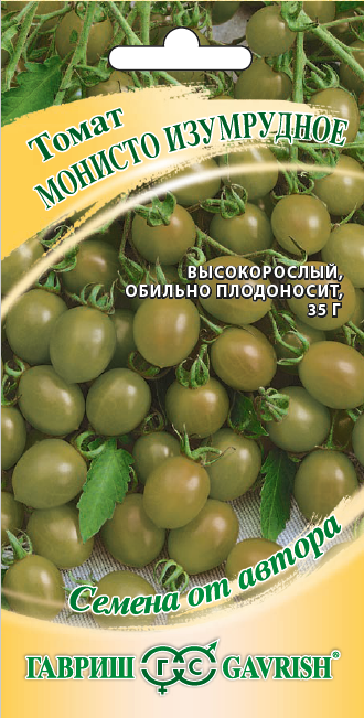 Семена томат Гавриш Монисто изумрудное 1 уп.