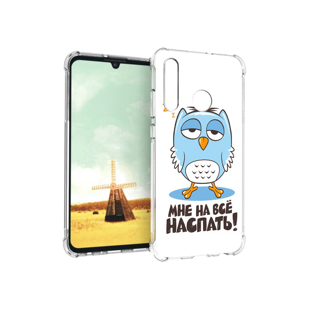 

Чехол MyPads Tocco для Huawei P Smart+ Мне на все наспать, Прозрачный, Tocco