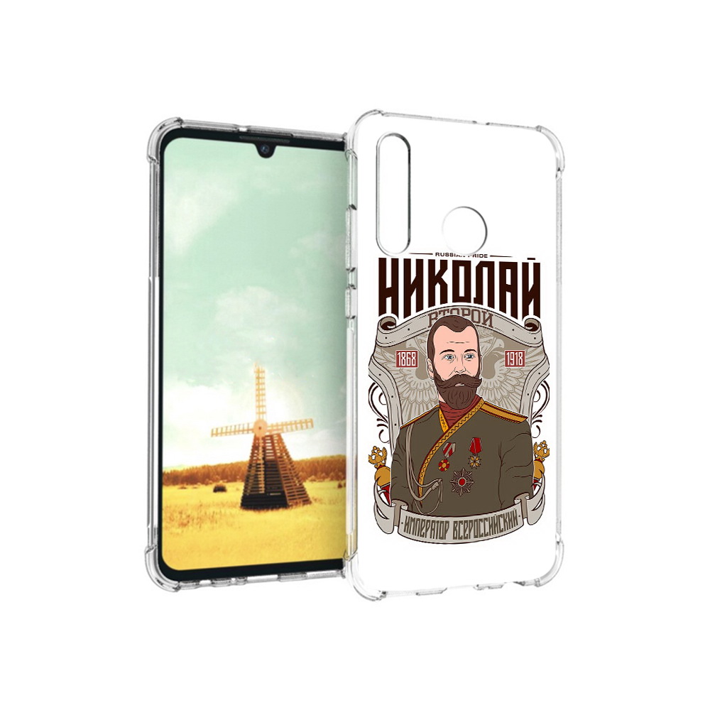 

Чехол MyPads Tocco для Huawei P Smart+ Николай второй, Прозрачный, Tocco