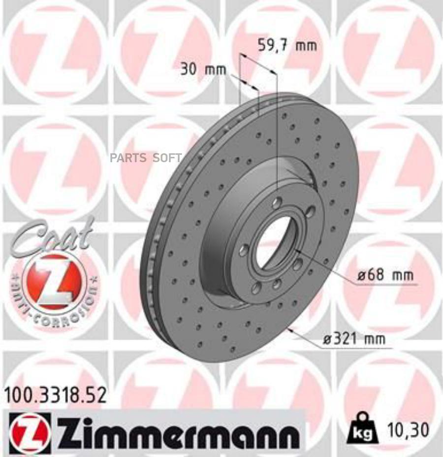 

Тормозный колодки ZIMMERMANN спортивный 100.3318.52