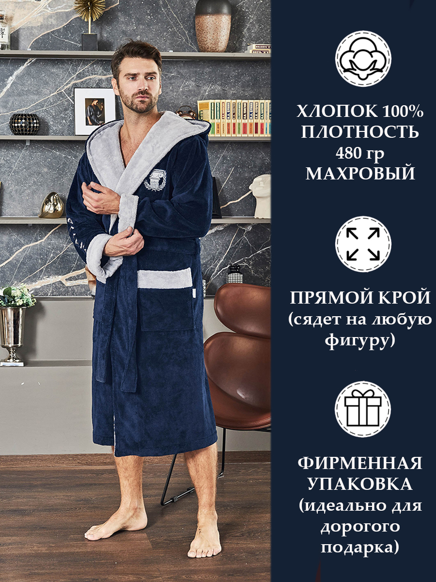 

Халат мужской Polens OLIMPIC_GAMES синий 2XL, OLIMPIC_GAMES