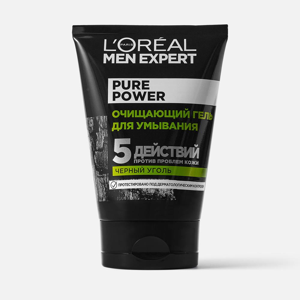 Гель для умывания LOreal Paris Men Expert. 5 действий против проблем кожи