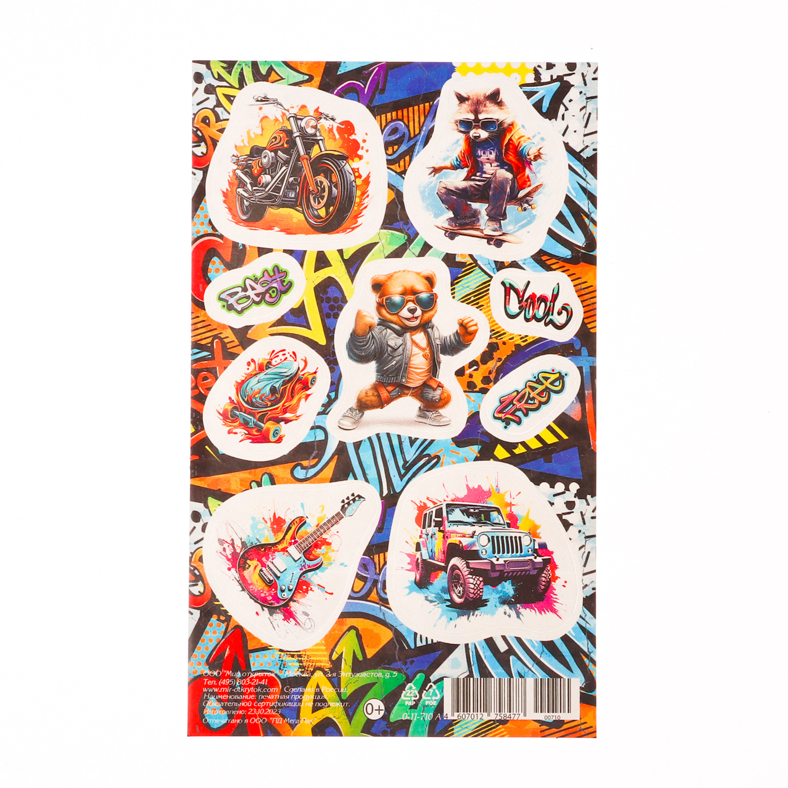 

Наклейки Graffity 16 шт