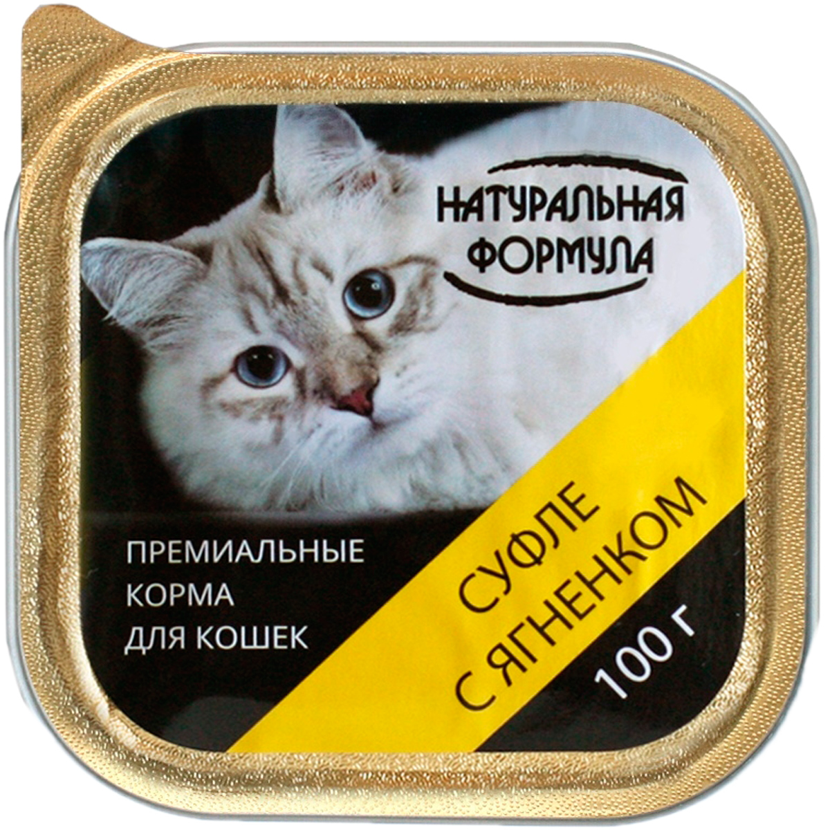 фото Влажный корм для кошек и котят натуральная формула суфле с ягненком, 100 г