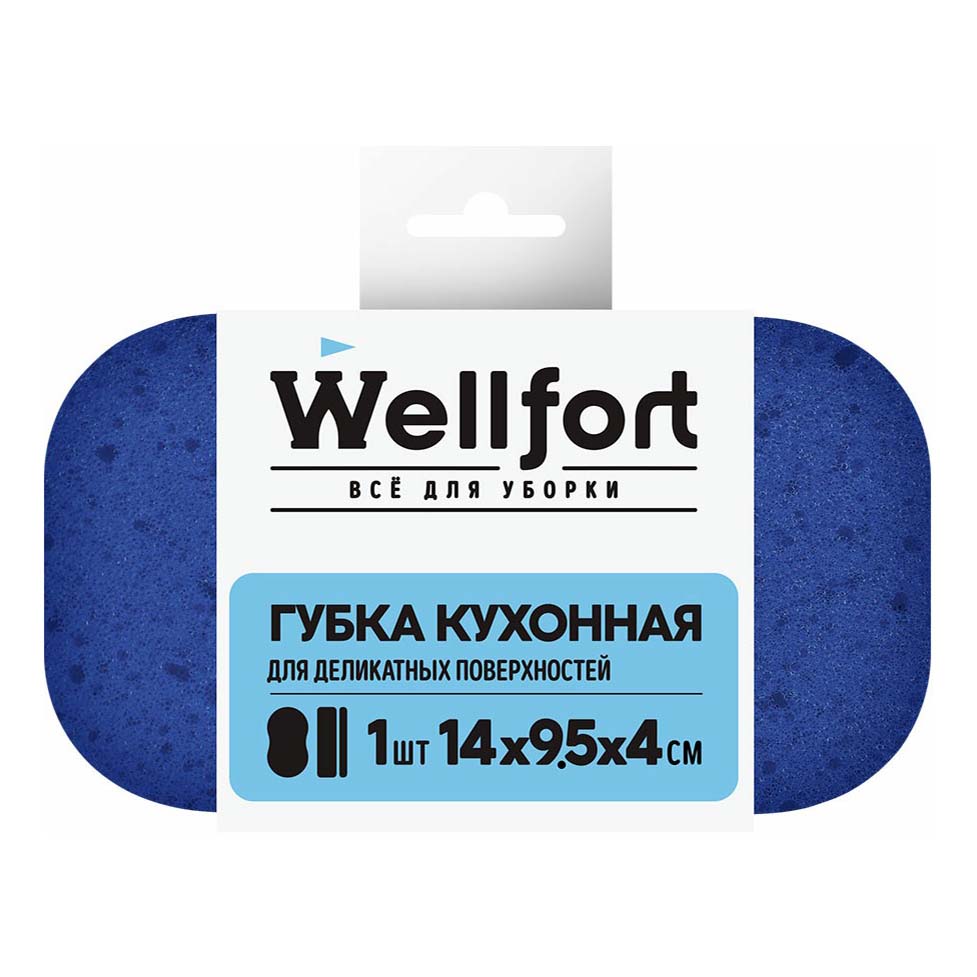 Губка Wellfort для деликатных поверхностей