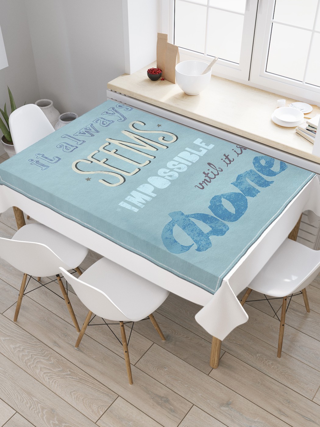 

Скатерть JoyArty "Это всегда кажется невозможным, пока это не сделано" 120x145 см, Синий, Это всегда кажется невозможным, пока это не сделано