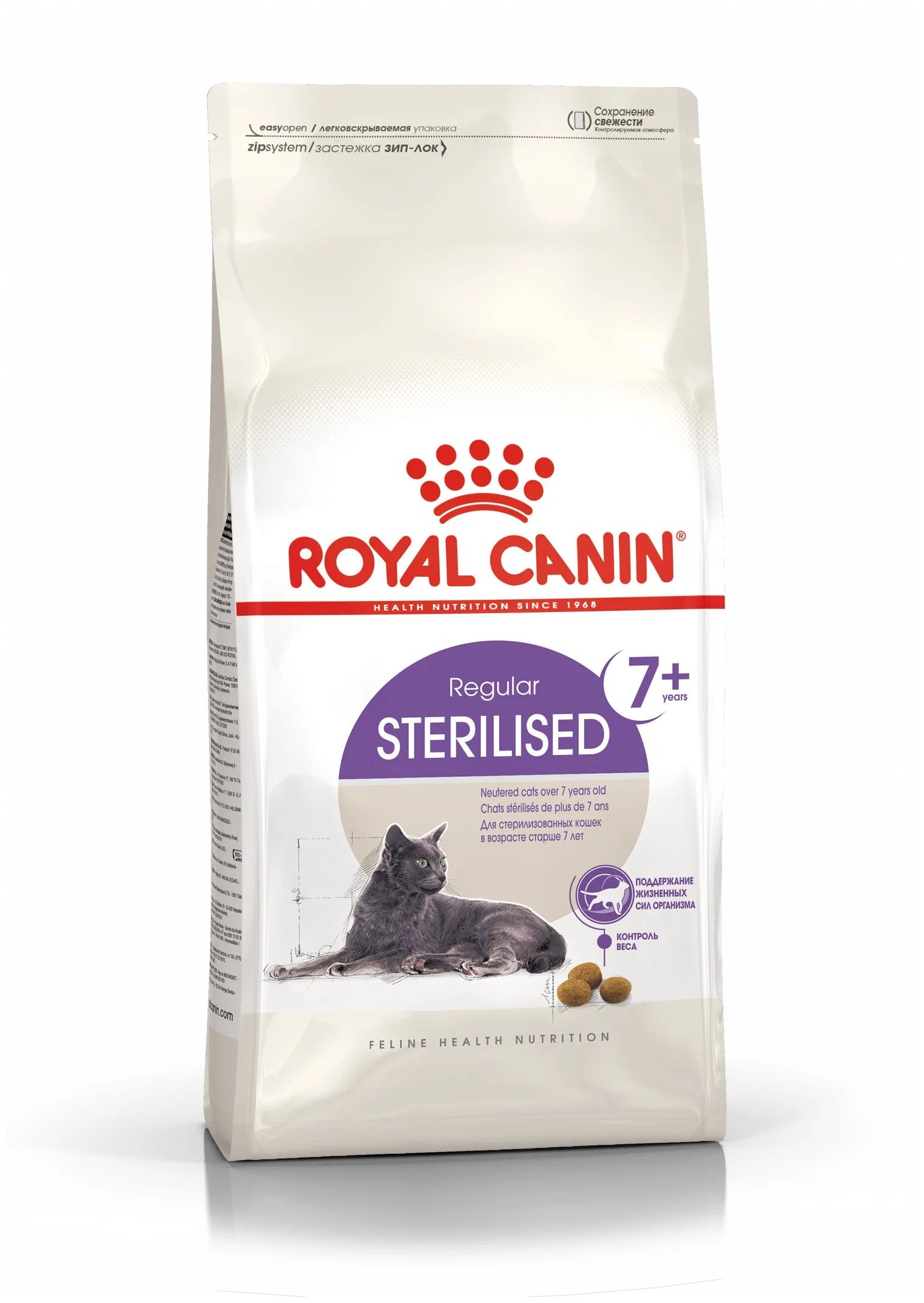 фото Сухой корм для кошек royal canin sterilised 7+, для стерилизованных, 4шт по 3,5кг