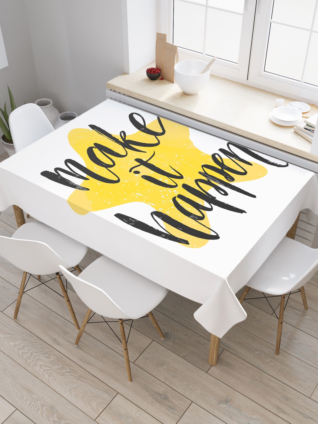 

Скатерть прямоугольная JoyArty "Сделай это" из сатена, 120x145 см, Желтый, Сделай это