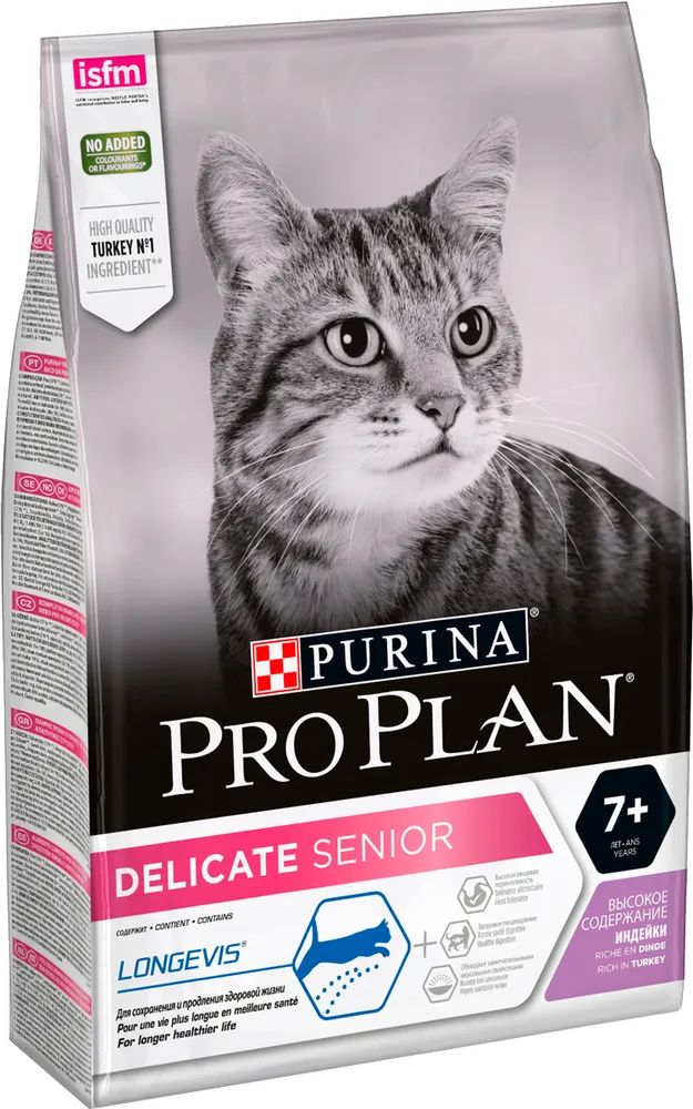 фото Сухой корм для кошек pro plan cat senior 7+ delicate turkey с индейкой, 6 шт по 1,5 кг