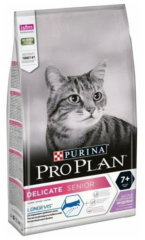 Сухой корм для кошек PRO PLAN CAT SENIOR 7+ DELICATE TURKEY с индейкой, 3 шт по 4 кг