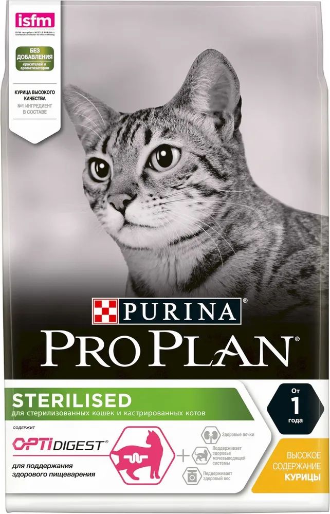 фото Сухой корм для кошек pro plan cat optidigest sterilised chicken с курицей, 4 шт по 3 кг