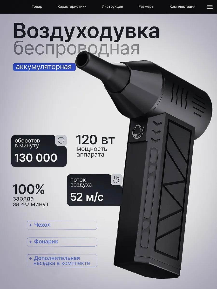 

Воздуходувка Lenavto А7342 41065, А7342