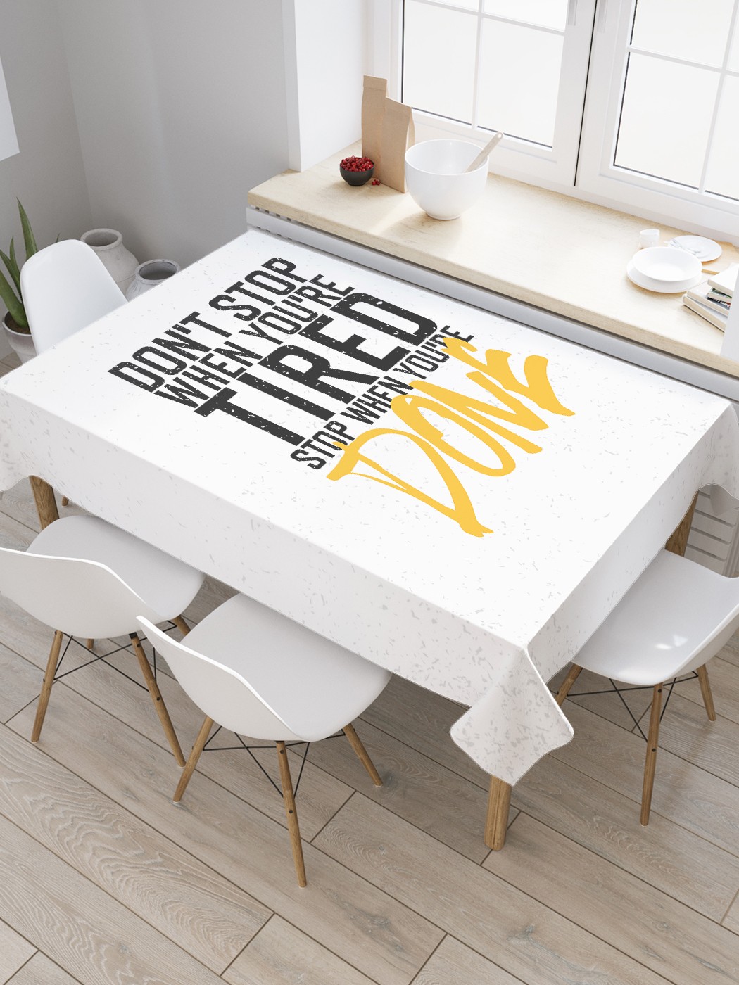 

Скатерть JoyArty "Не останавливайтесь, когда вы устали, остановитесь" 120x145 см, Желтый, Не останавливайтесь, когда вы устали, остановитесь, когда закончите