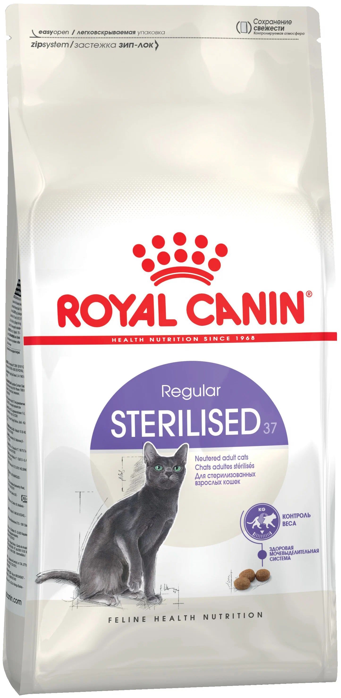 фото Сухой корм для кошек royal canin sterilised 37, для стерилизованных, 8 шт по 1,2 кг