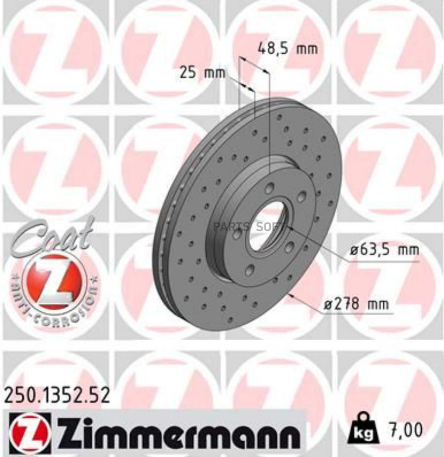 

Тормозный колодки ZIMMERMANN спортивный 250.1352.52