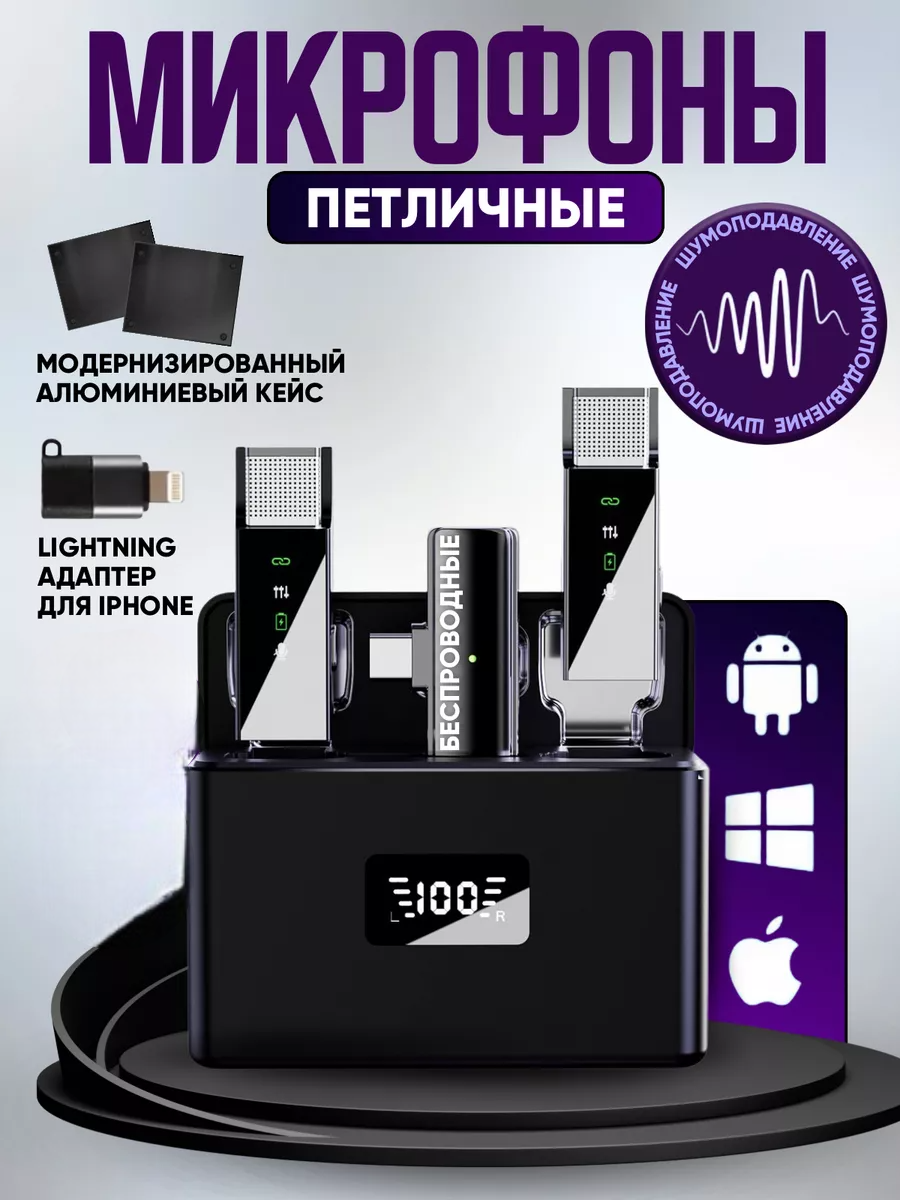 Микрофон NoBrand N89-9 Black