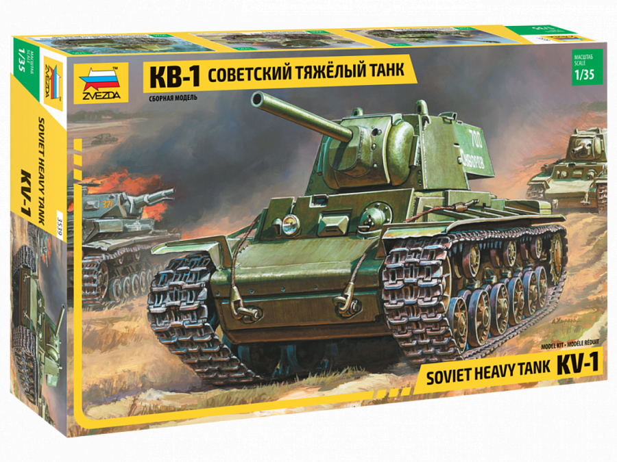 

Сборная модель ZVEZDA Советский танк КВ-1 1/35