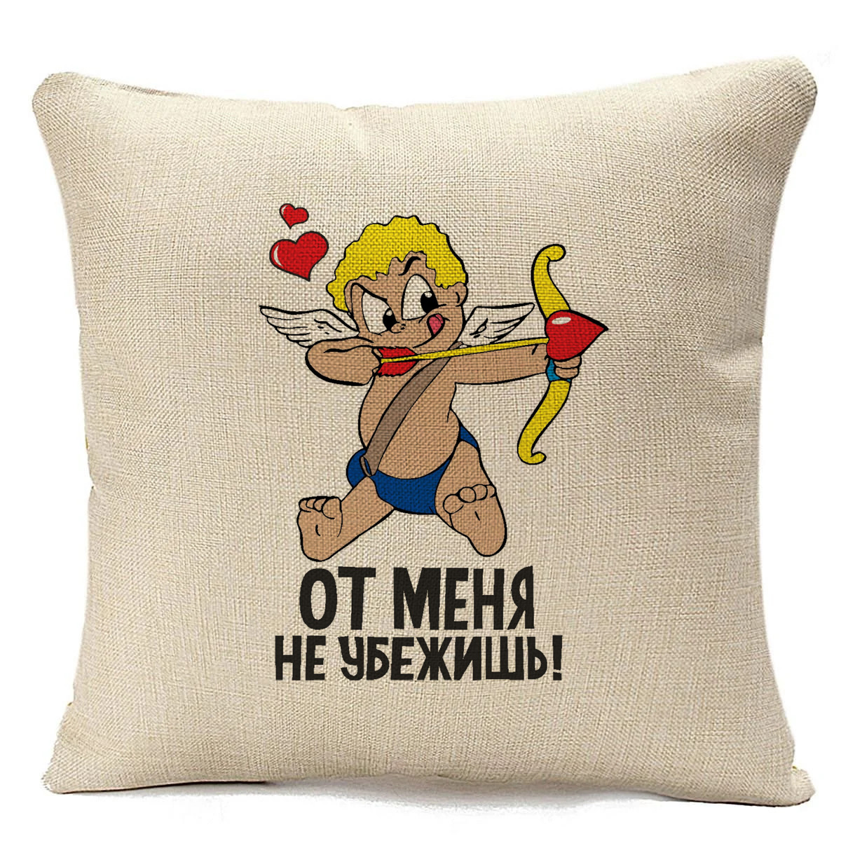 фото Подушка бежевая coolpodarok 14 февраля. от меня не убежишь.купидон